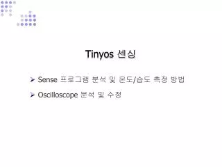 tinyos