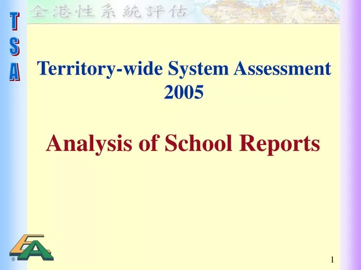 territory wide system assessment 2005