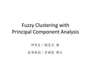 Fuzzy Clustering with Principal C omponent Analysis