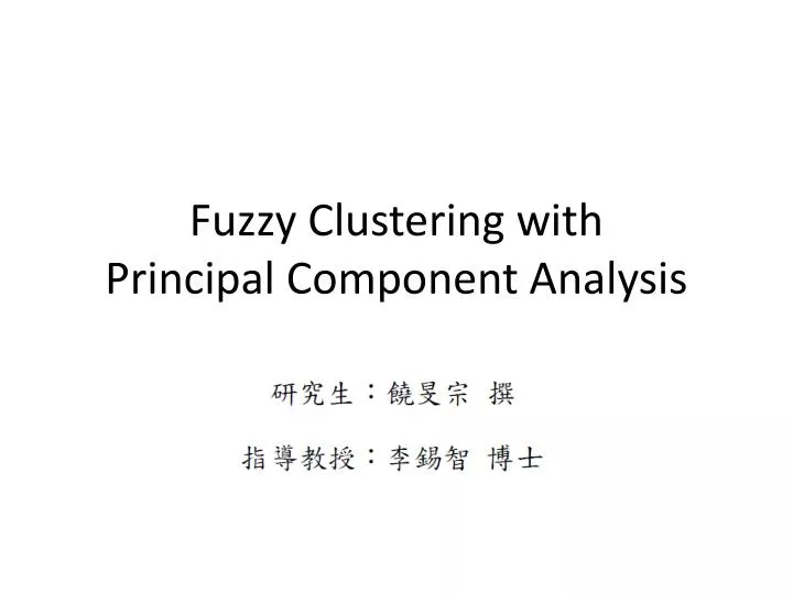 fuzzy clustering with principal c omponent analysis