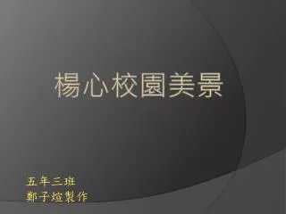 slide1