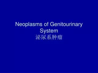 Neoplasms of Genitourinary System ?????