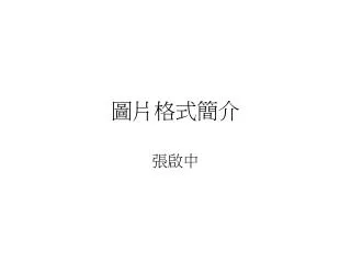 slide1
