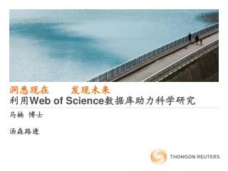 ???? ???? ?? Web of Science ?????????