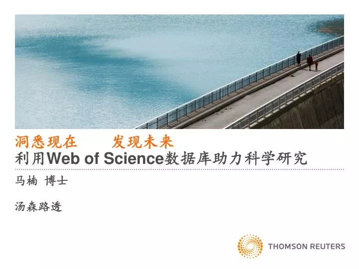 web of science