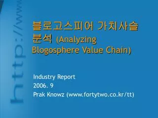 analyzing blogosphere value chain
