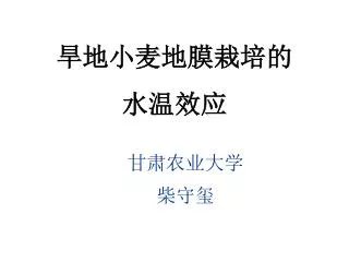slide1