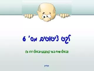 slide1