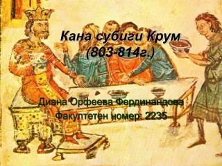 803 814