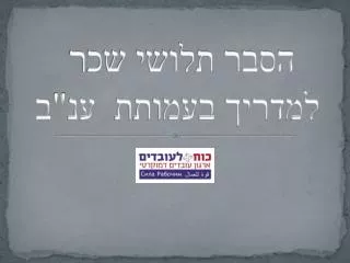 slide1
