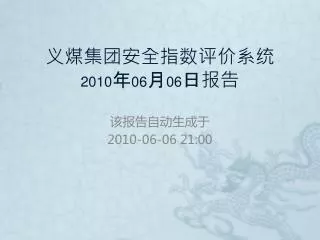 2010 06 06