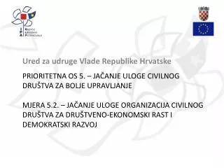Ured za udruge Vlade Republike Hrvatske