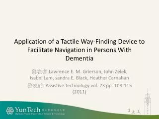 application of a tactile way finding device to facilitate navigation in persons with dementia