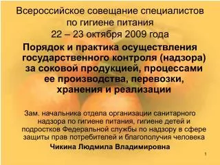 22 23 2009