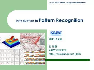 Introduction to Pattern Recognition