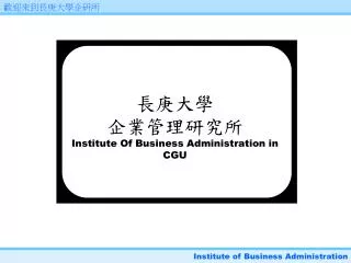 institute of business administration in cgu