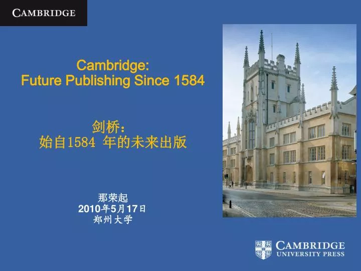 cambridge future publishing since 1584 1584 2010 5 17