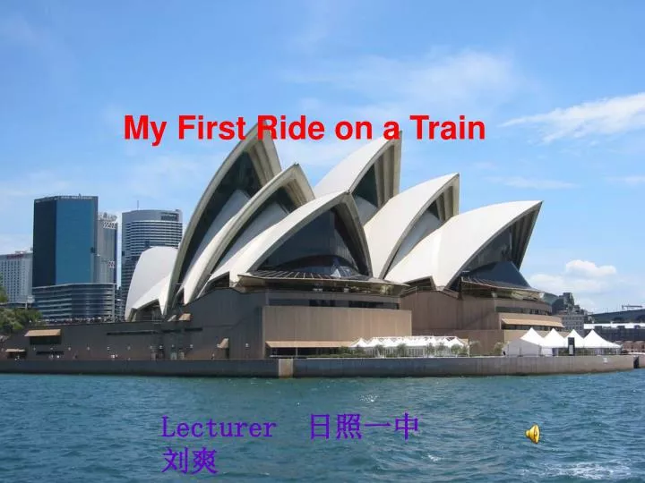 my first ride on a train