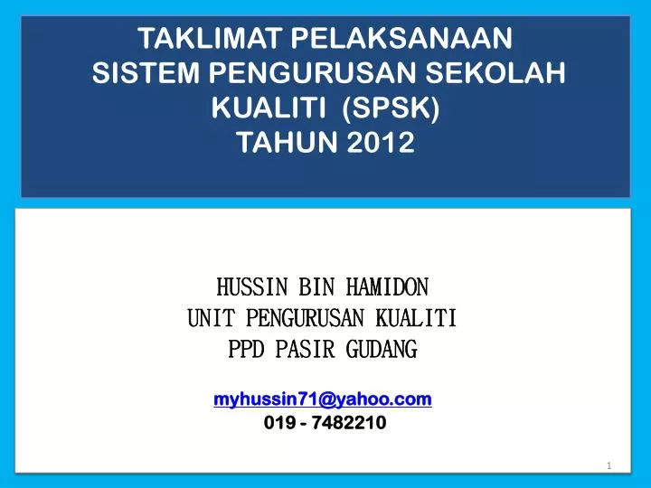 taklimat pelaksanaan sistem pengurusan sekolah kualiti spsk tahun 2012