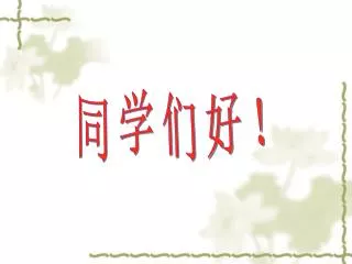 slide1