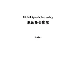 Digital Speech Processing ?????? ???