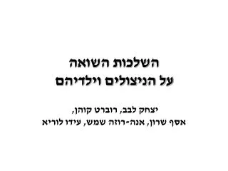 slide1