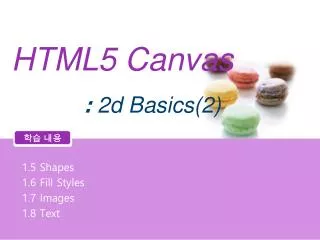 1 5 shapes 1 6 fill styles 1 7 images 1 8 text