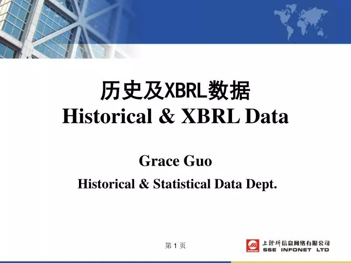 xbrl historical xbrl data