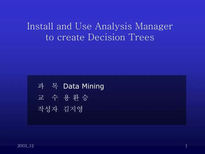 install and use analysis manager to create decision trees