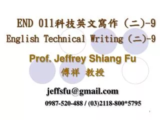 END 011 ?????? ( ? )-9 English Technical Writing ( ? )-9