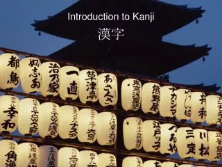 Introduction to Kanji ??