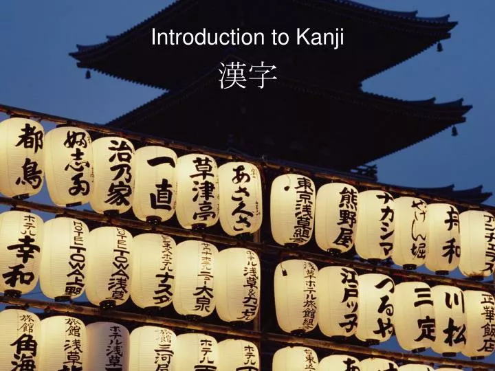 introduction to kanji