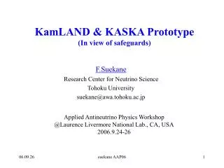 KamLAND &amp; KASKA Prototype (In view of safeguards)