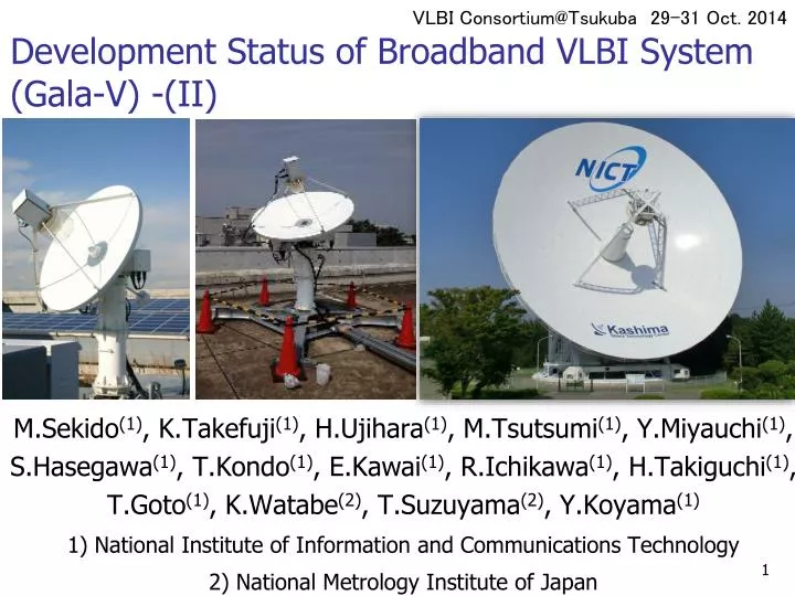 development status of broadband vlbi system gala v ii