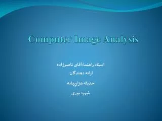 computer image analysis