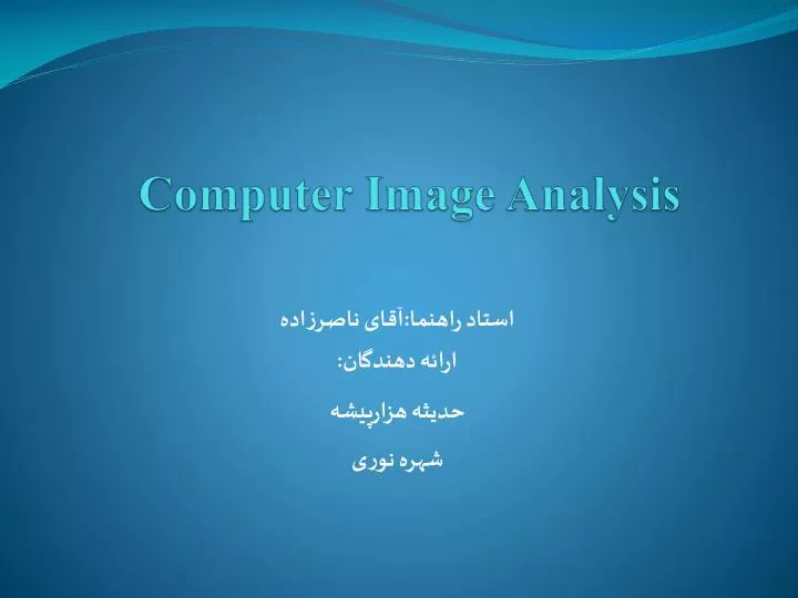 computer image analysis