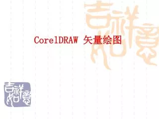 coreldraw