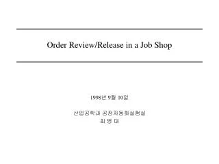 Order Review/Release in a Job Shop