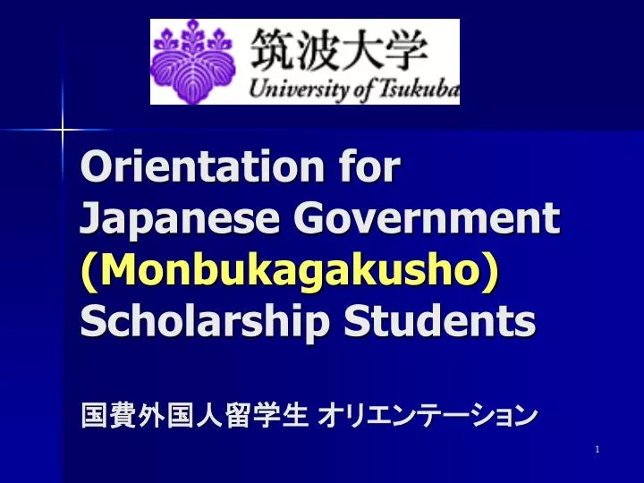orientation for japanese government monbukagakusho scholarship students
