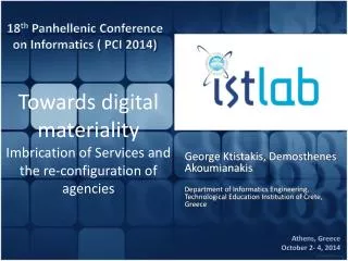 Towards digital materiality Imbrication of Services and the re-configuration of agencies