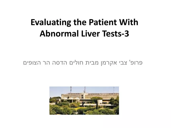 evaluating the patient with abnormal liver tests 3