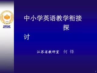 slide1