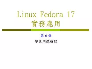 linux fedora 17