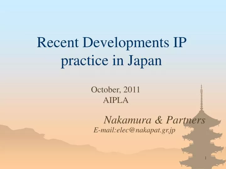 recent developments ip practice in japan