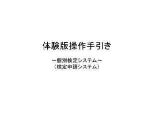 slide1