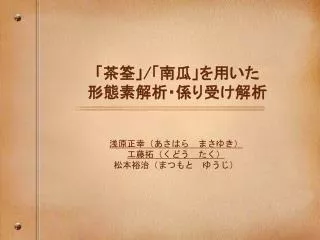 slide1