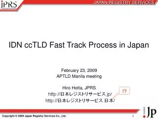 IDN ccTLD Fast Track Process in Japan