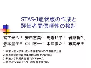 stas j