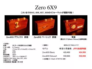 zero 6x9