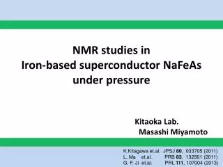 NMR studies in Iron-based superconductor NaFeAs under pressure